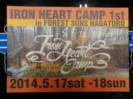 IRON HEART CAMP!