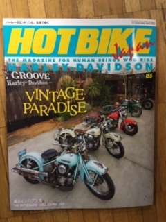 HOT BIKE JAPAN