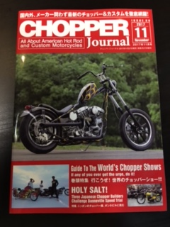 CHOPPER JOURNAL!　チョッパージャーナル！