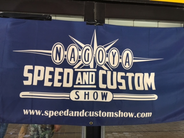 SPEED AND CUSTOM SHOW 2016