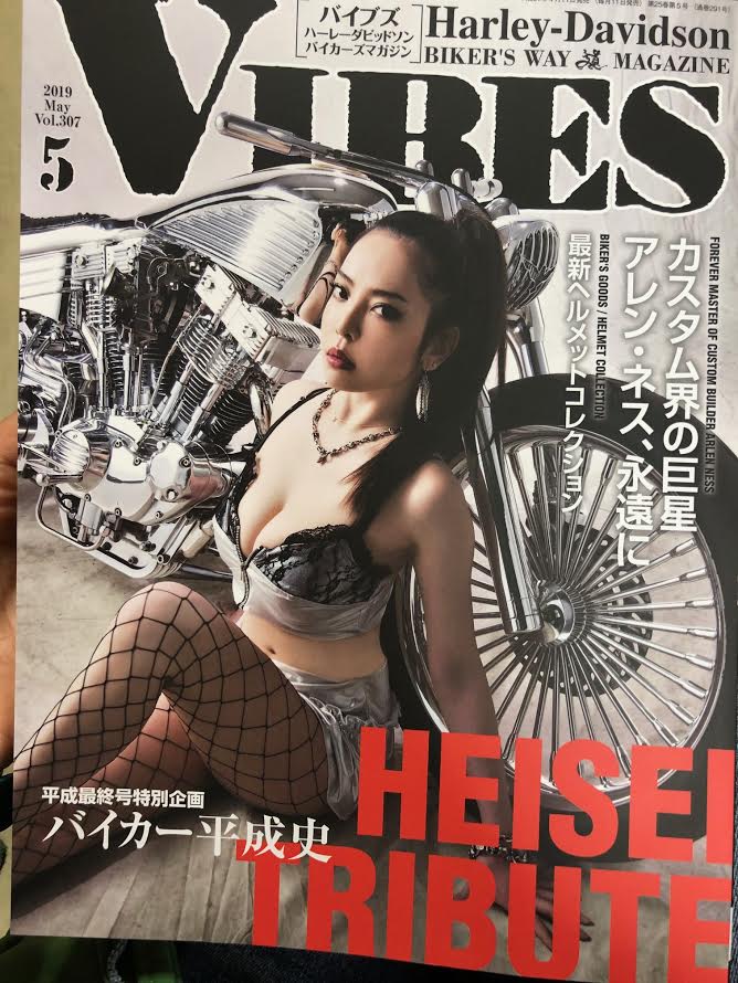 VIBES最新号！2019.5月号